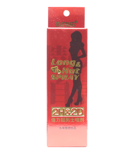日本2H2D持久液經典版男性外用延時噴劑10ml | 香港直營