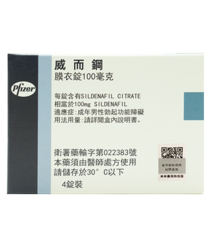 偉哥 VIAGRA 100mg 1盒/4顆 輝瑞原廠官方授權| 香港直營