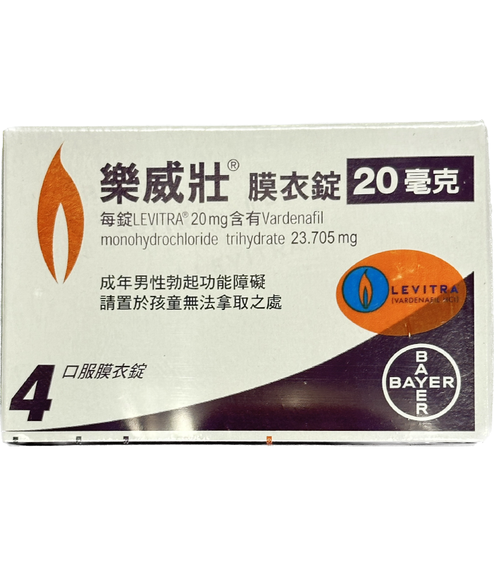 樂威壯