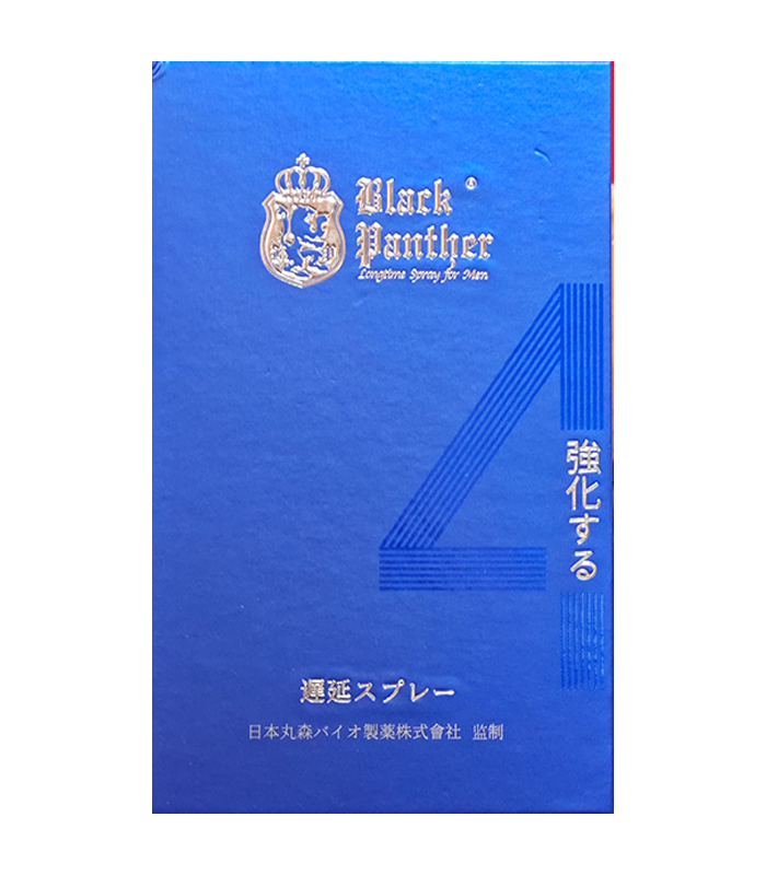 黑豹持久液